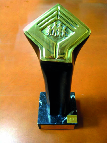2007 – Premio Carlos Lleras Restrepo